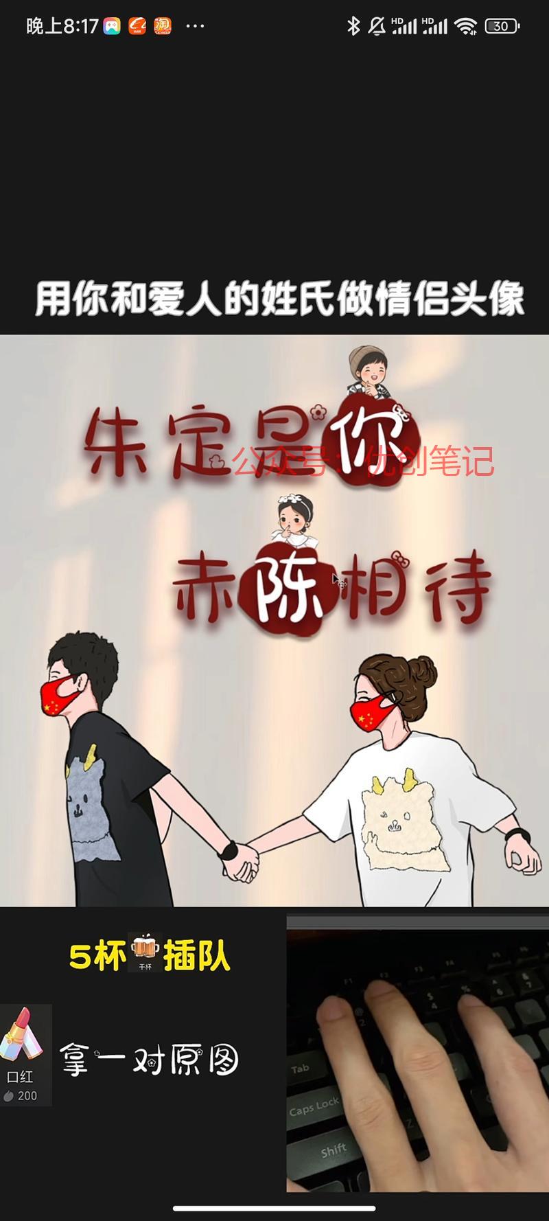 昨天的520，看到一个直…#情报-搞钱线报📢论坛-网创交流-优创圈